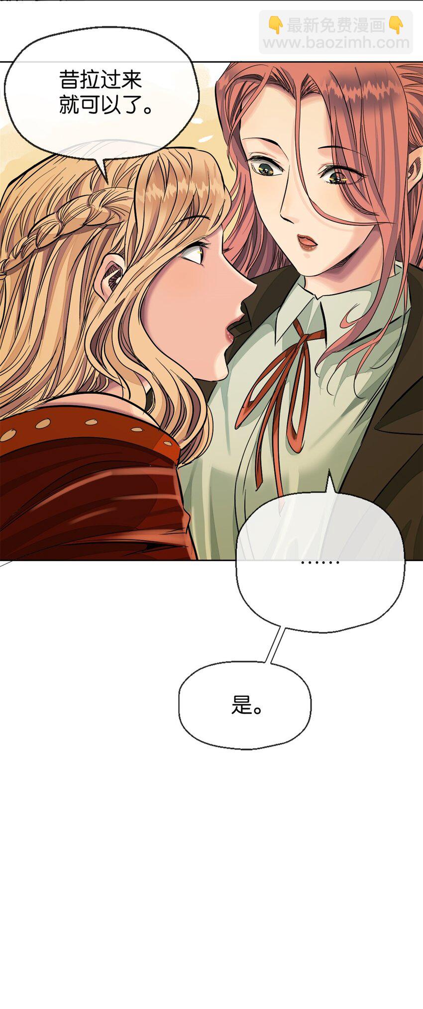 35 刺杀她(1/2)-第37话