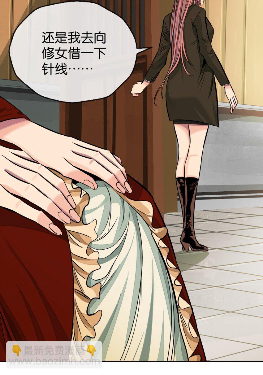 35 刺杀她(1/2)-第37话