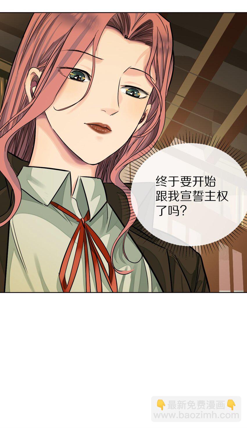 35 刺杀她(1/2)-第37话