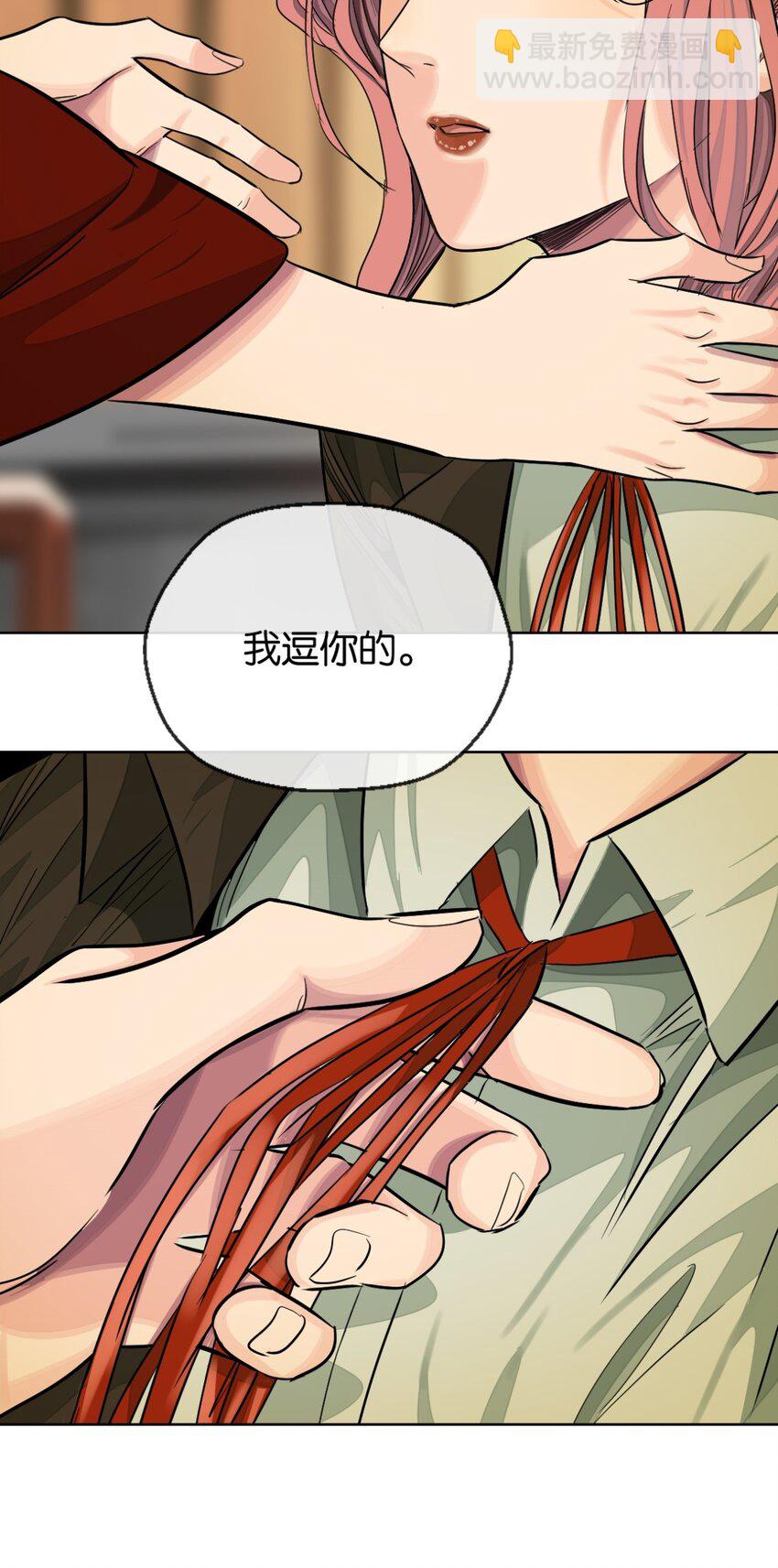 35 刺杀她(1/2)-第37话