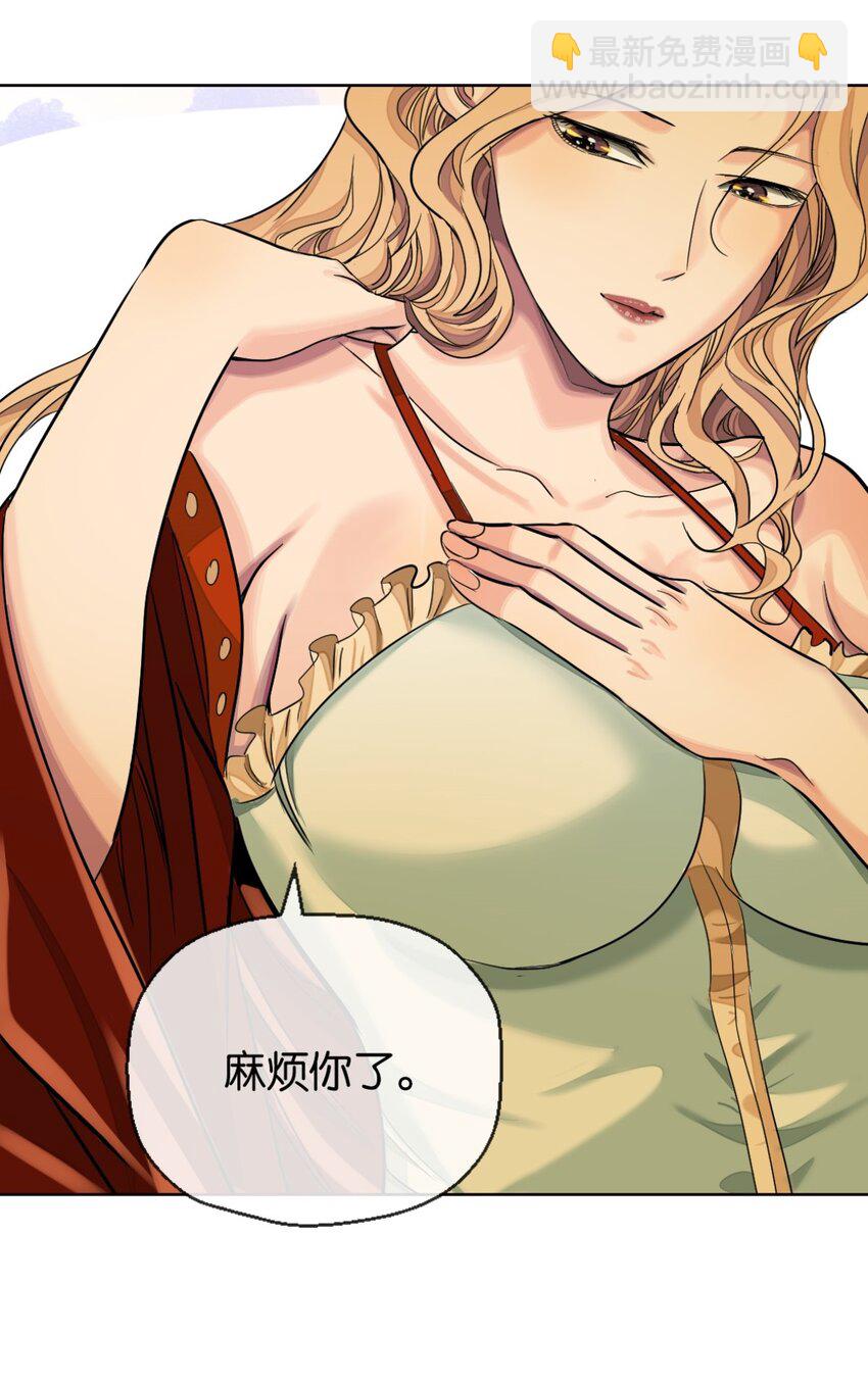 35 刺杀她(1/2)-第37话