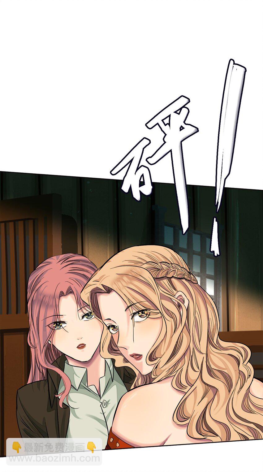 35 刺杀她(1/2)-第37话