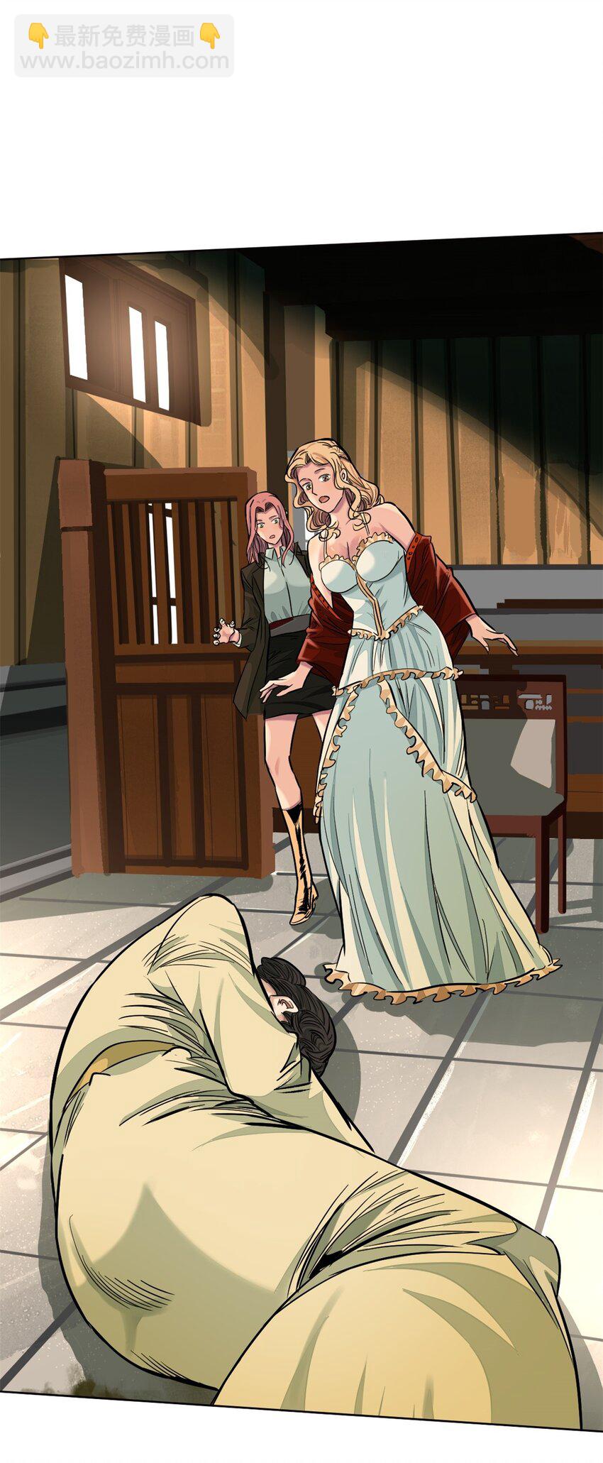 35 刺杀她(1/2)-第37话