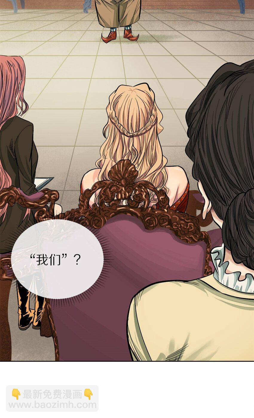 35 刺杀她(1/2)-第37话