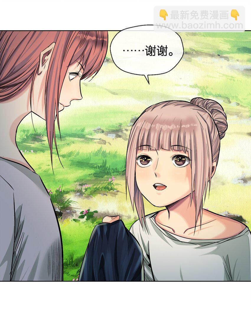 37 ①-初遇简-第39话