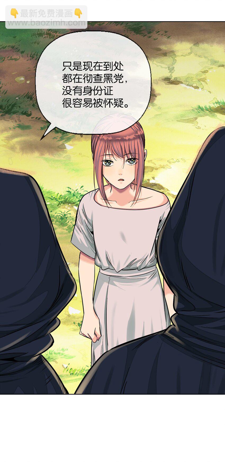 37 ①-初遇简-第39话