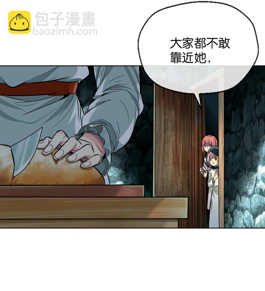 37 ①-初遇简-第39话