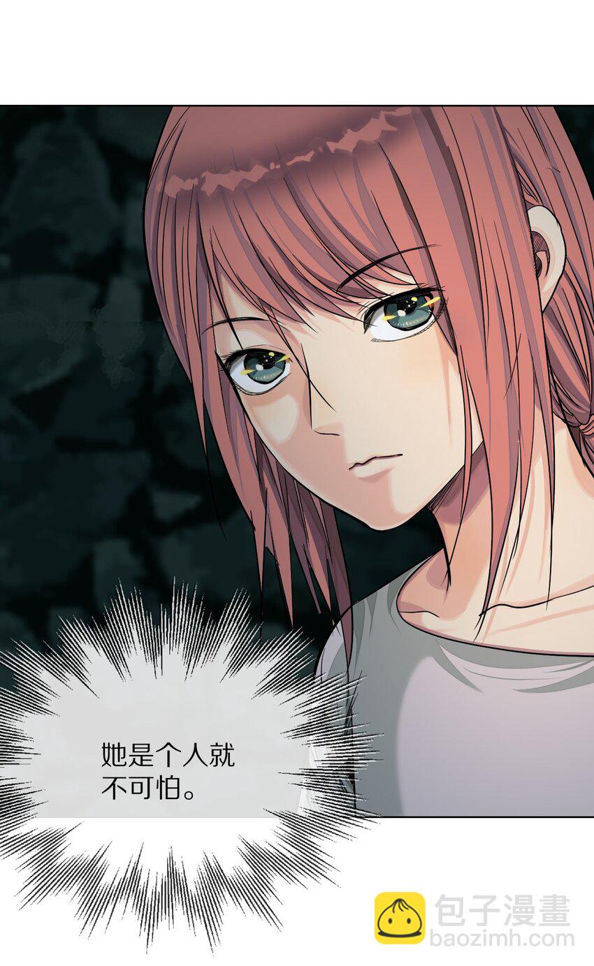 37 ①-初遇简-第39话