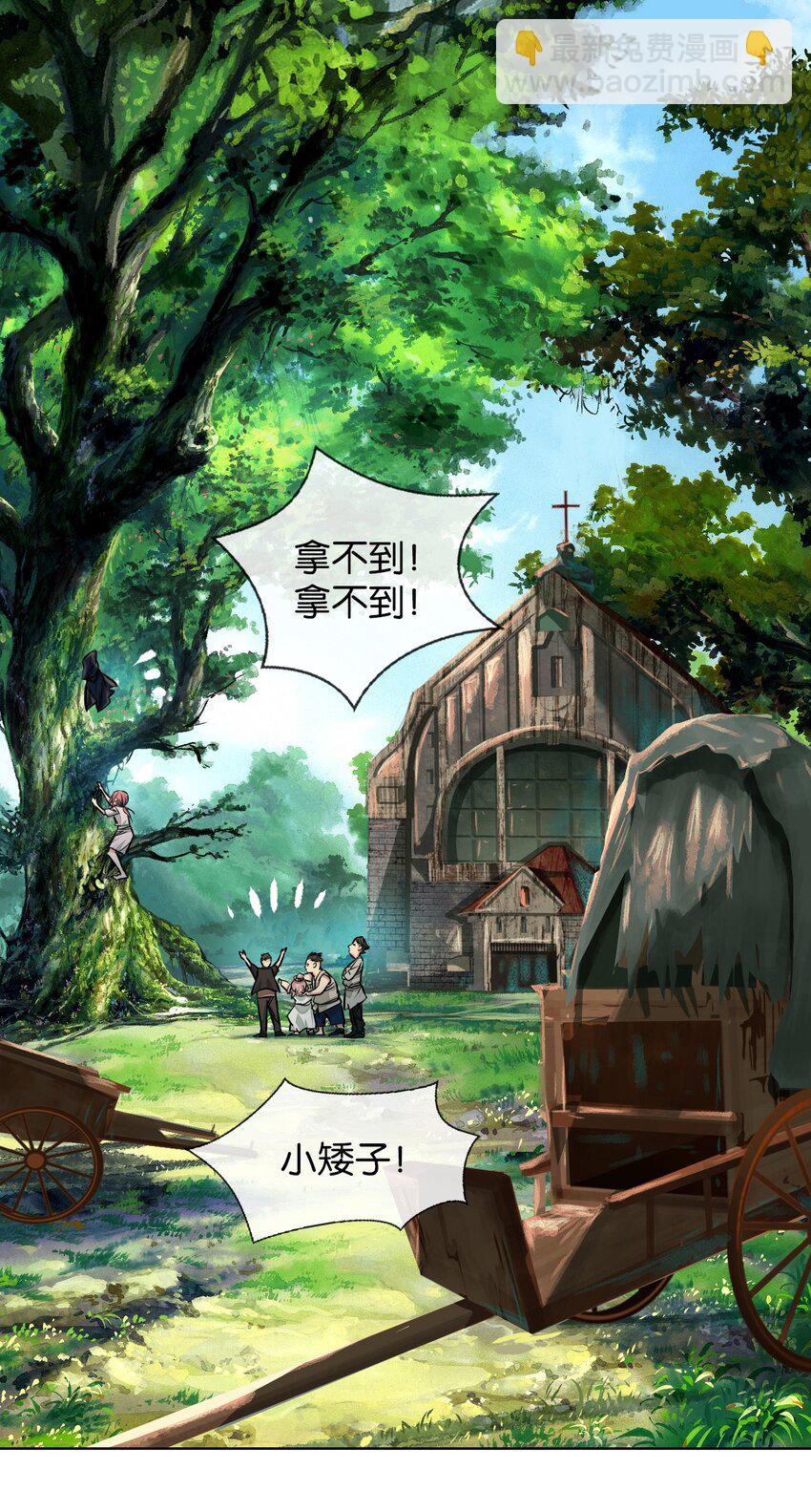 37 ①-初遇简-第39话