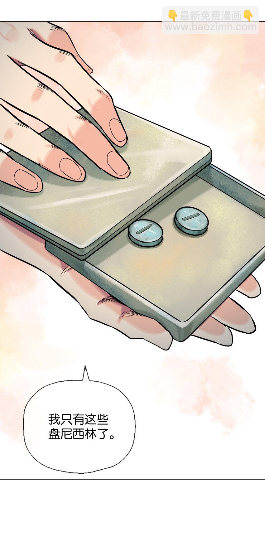 37 ①-初遇简-第39话