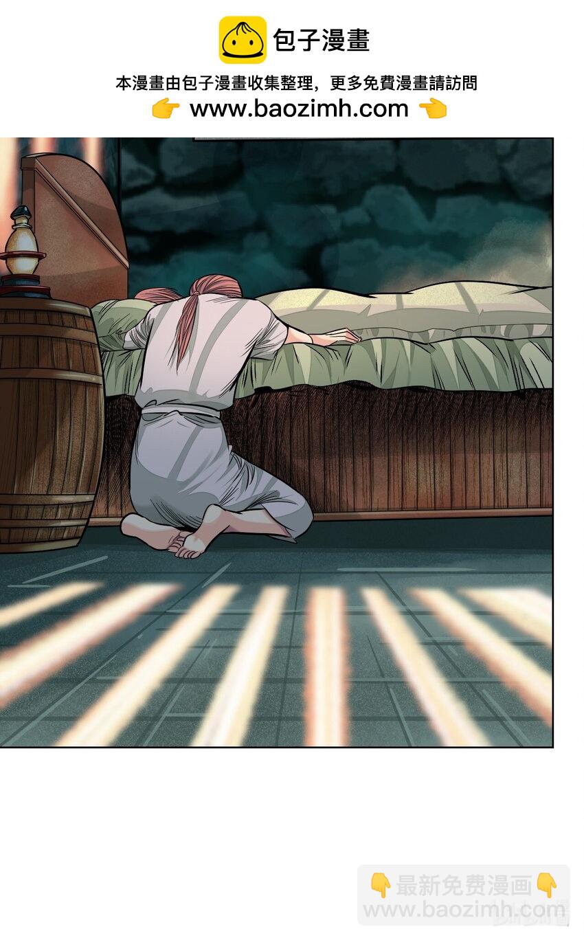 37 ①-初遇简-第39话