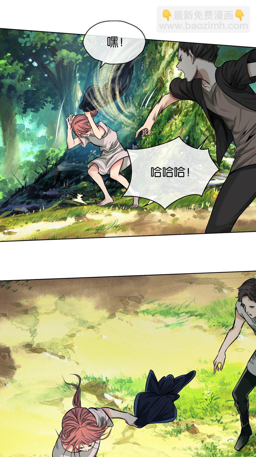 37 ①-初遇简-第39话