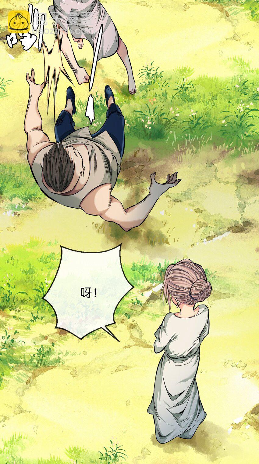 37 ①-初遇简-第39话