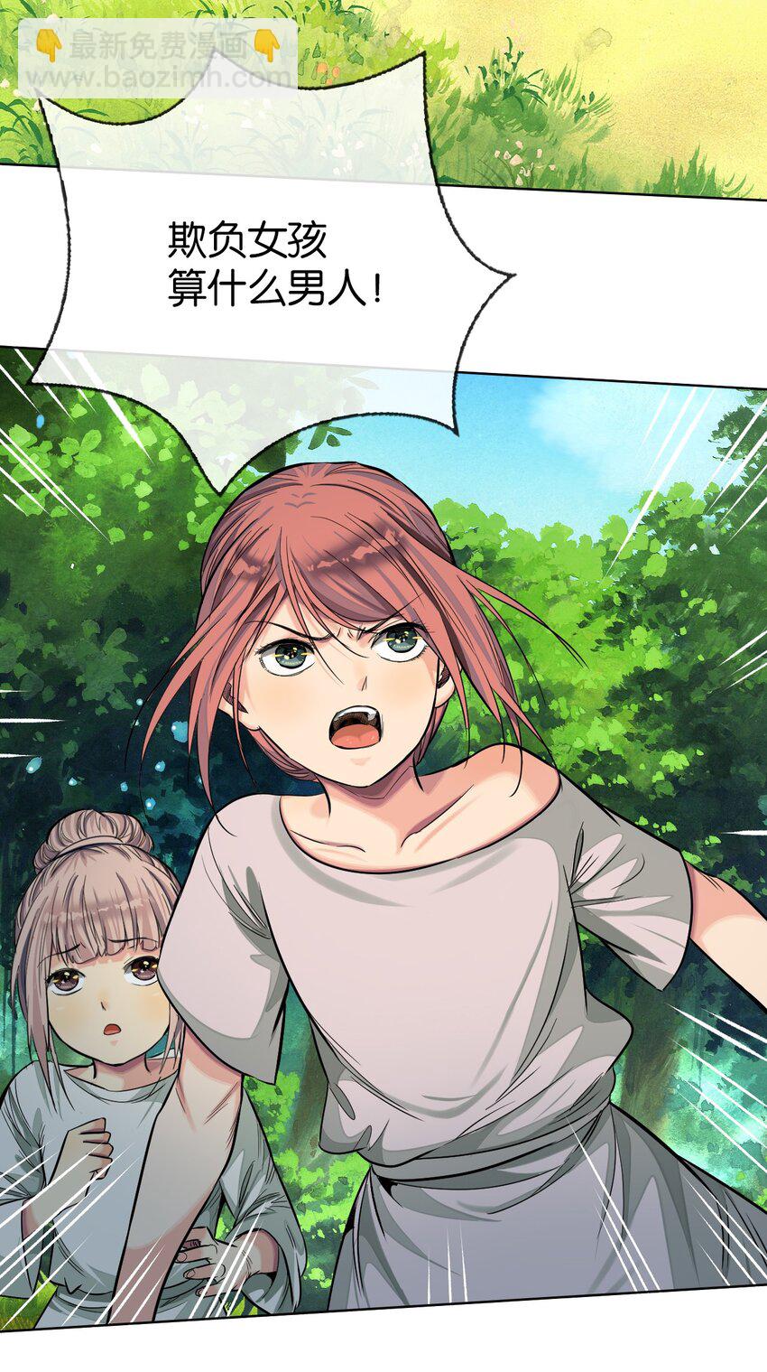 37 ①-初遇简-第39话