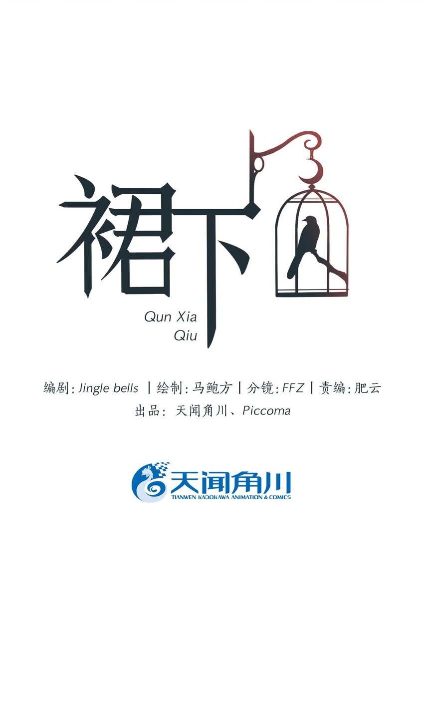 38 活下去-第41话