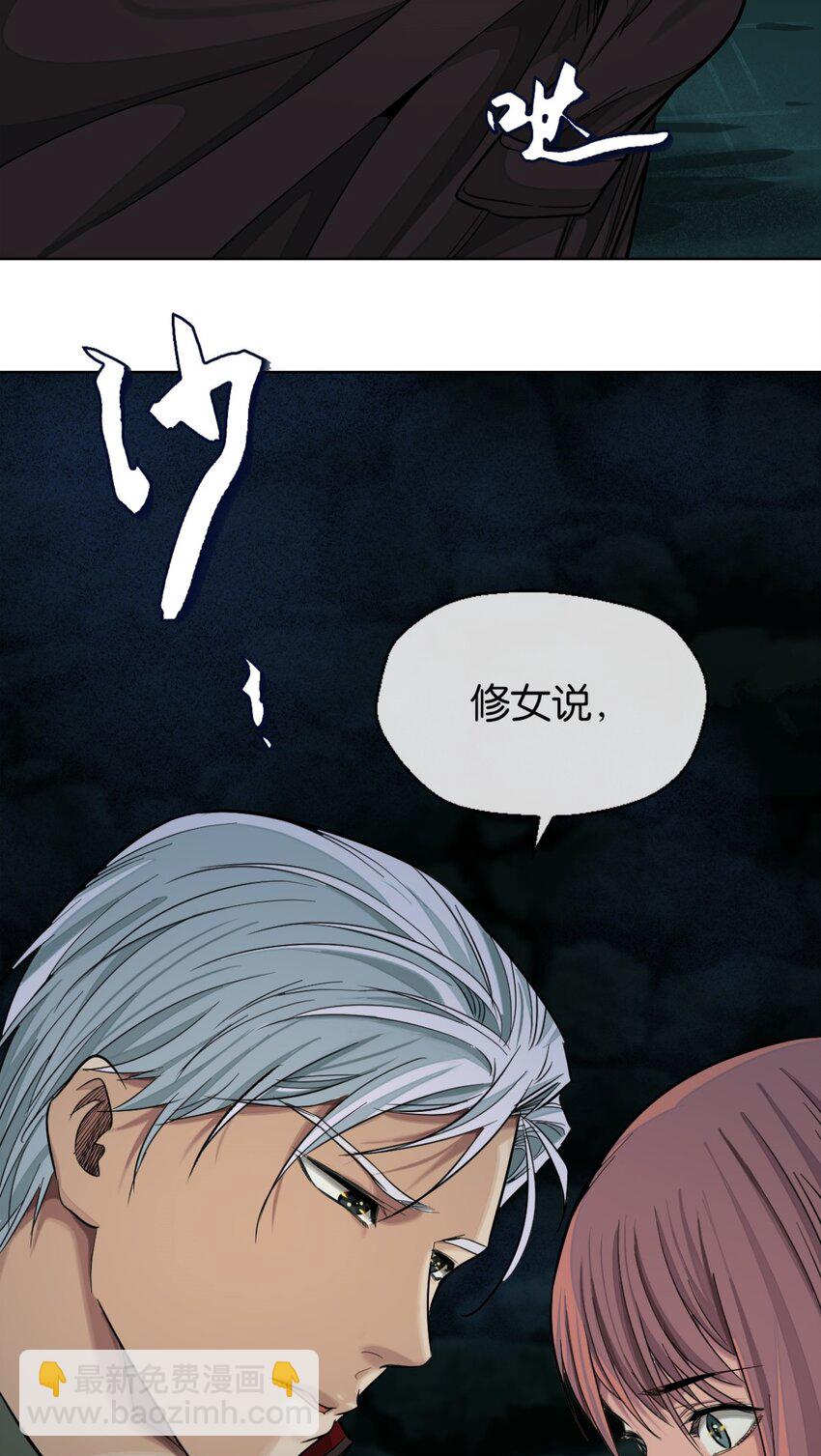 38 活下去-第41话