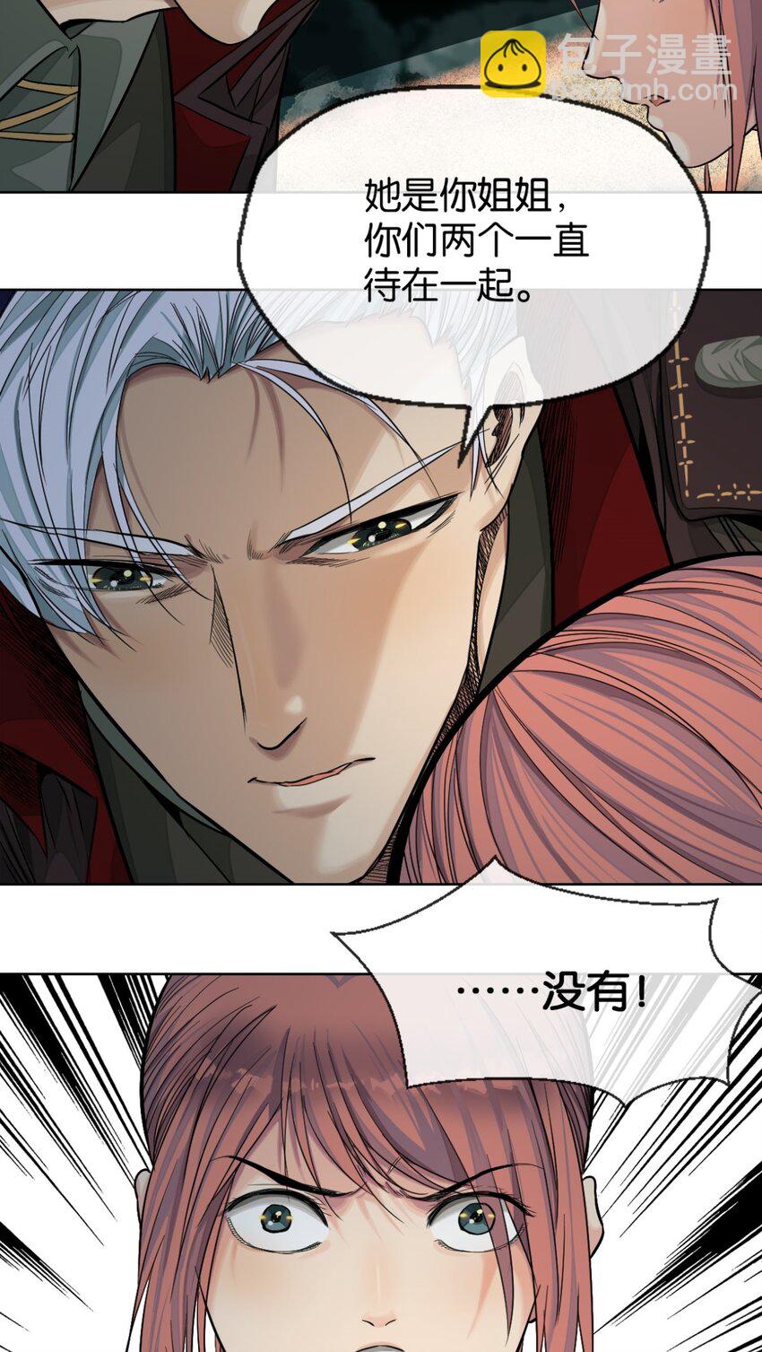 38 活下去-第41话