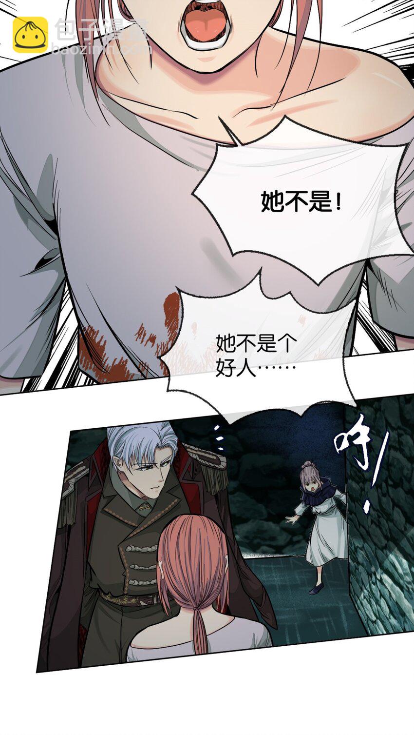 38 活下去-第41话