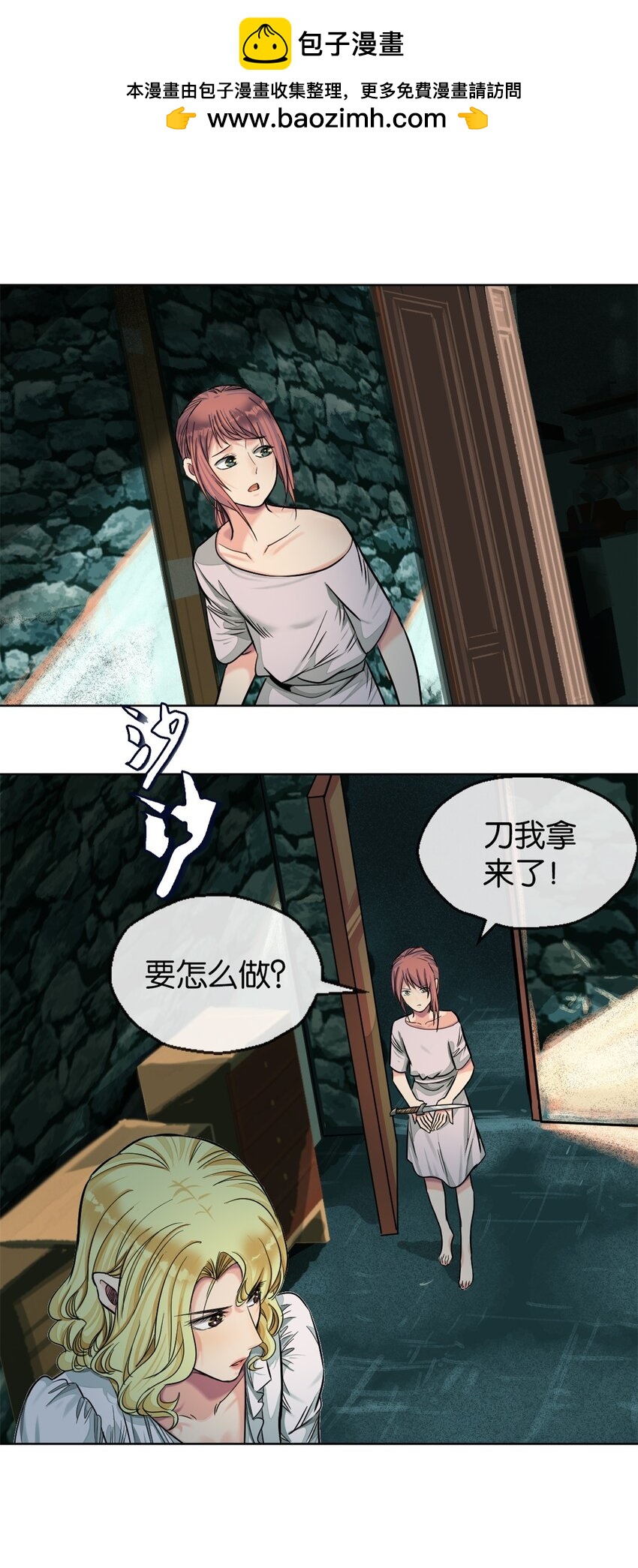 38 活下去-第41话