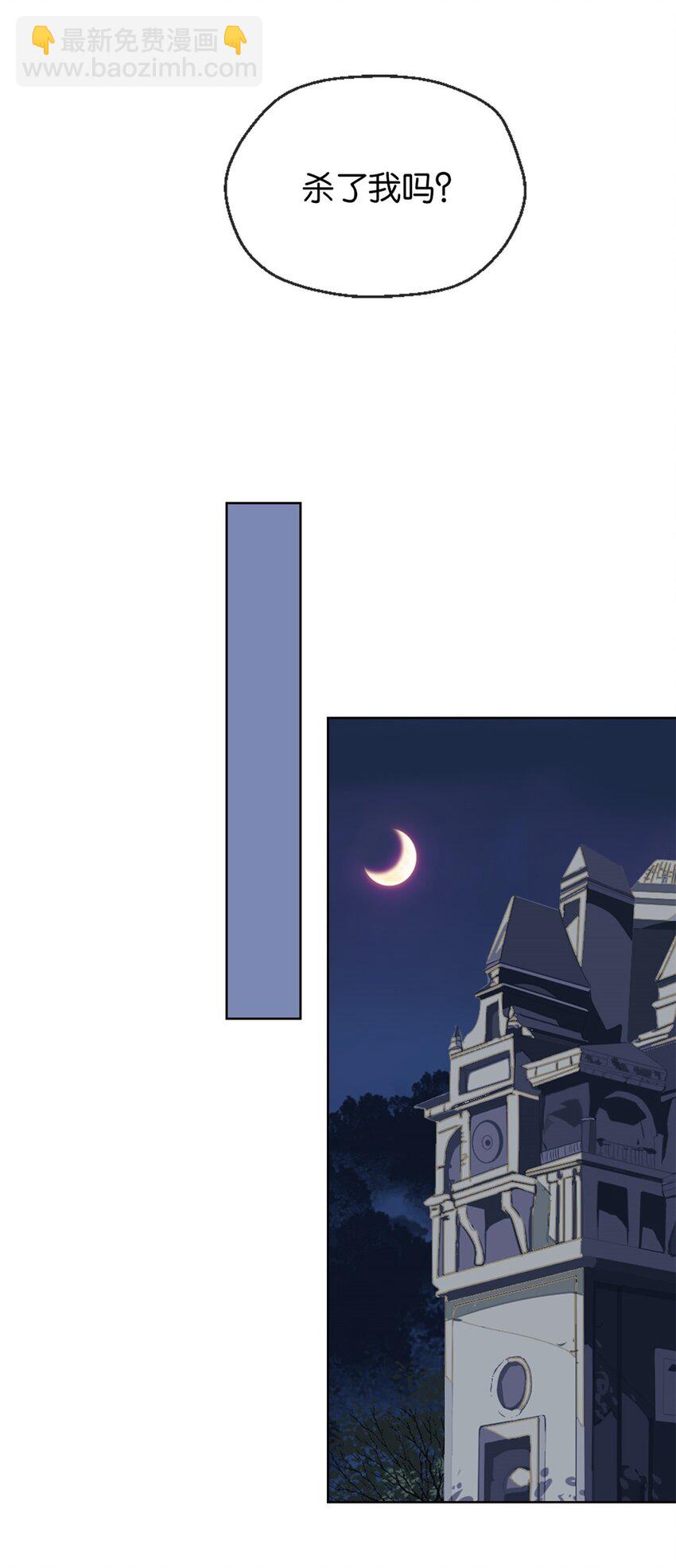 38 活下去-第41话