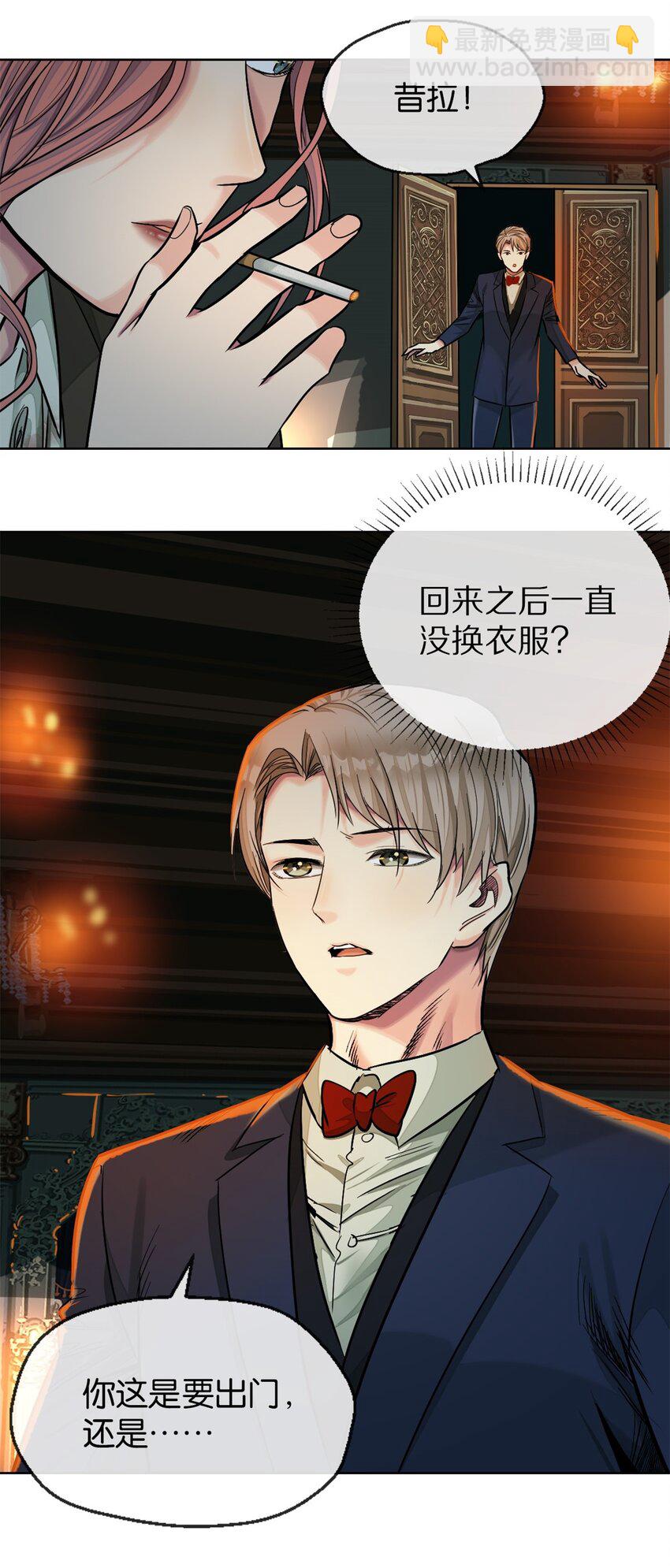 38 活下去-第41话