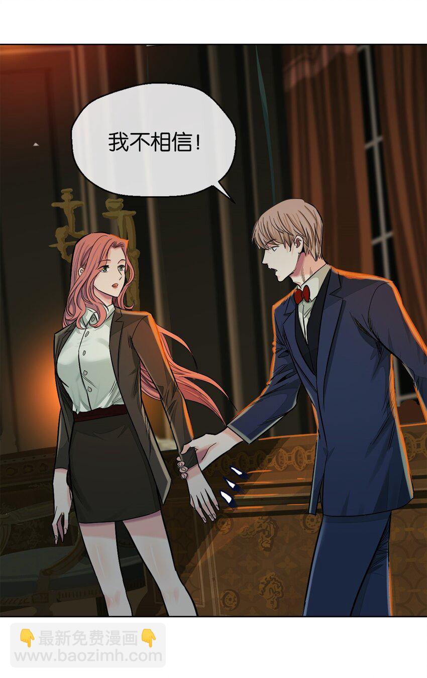 38 活下去-第41话