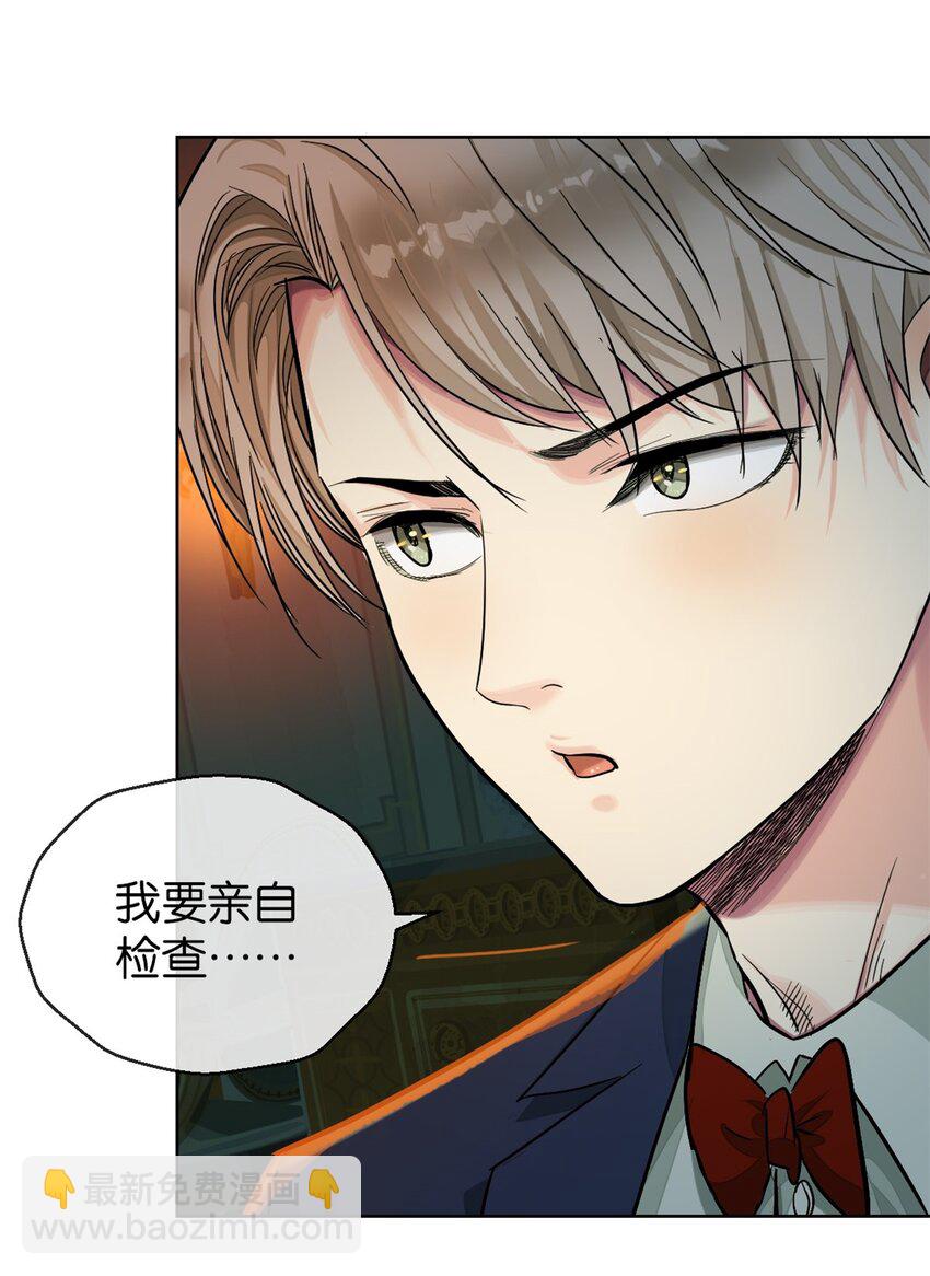 38 活下去-第41话