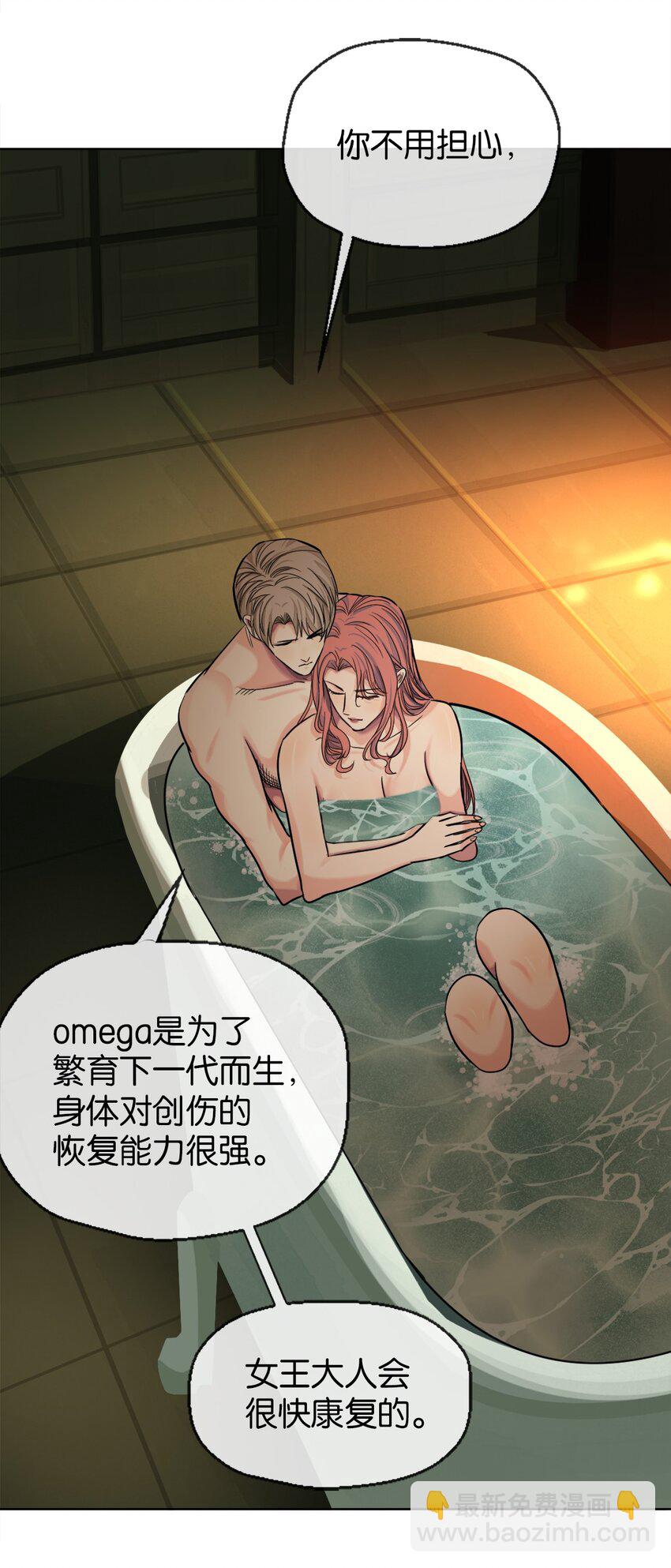 38 活下去-第41话