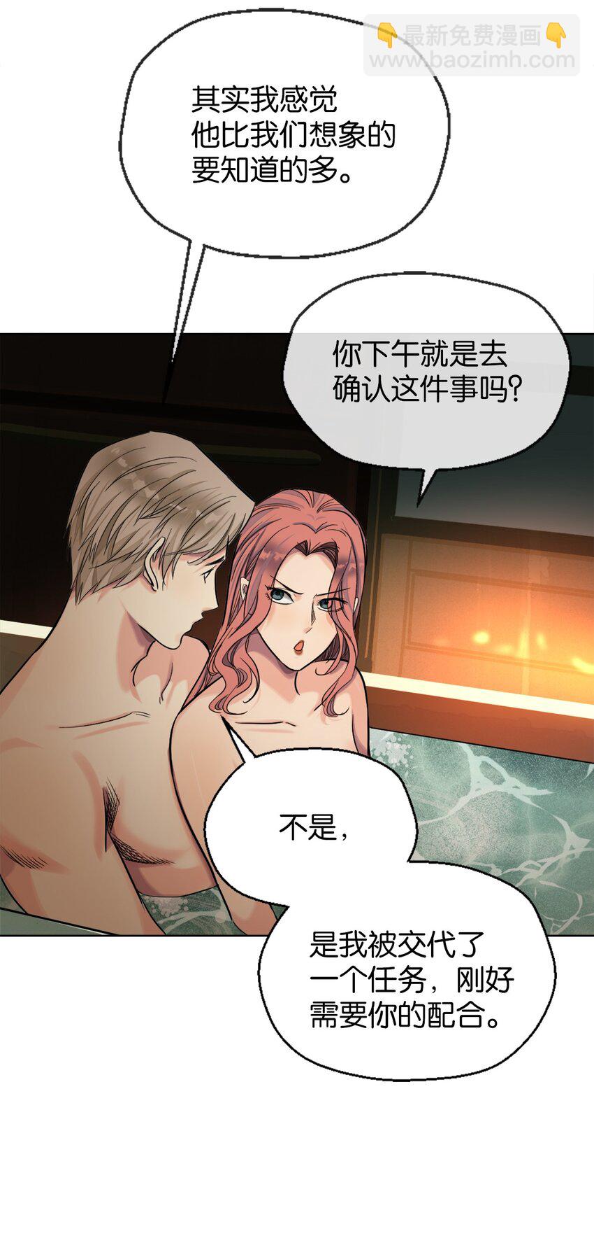 38 活下去-第41话