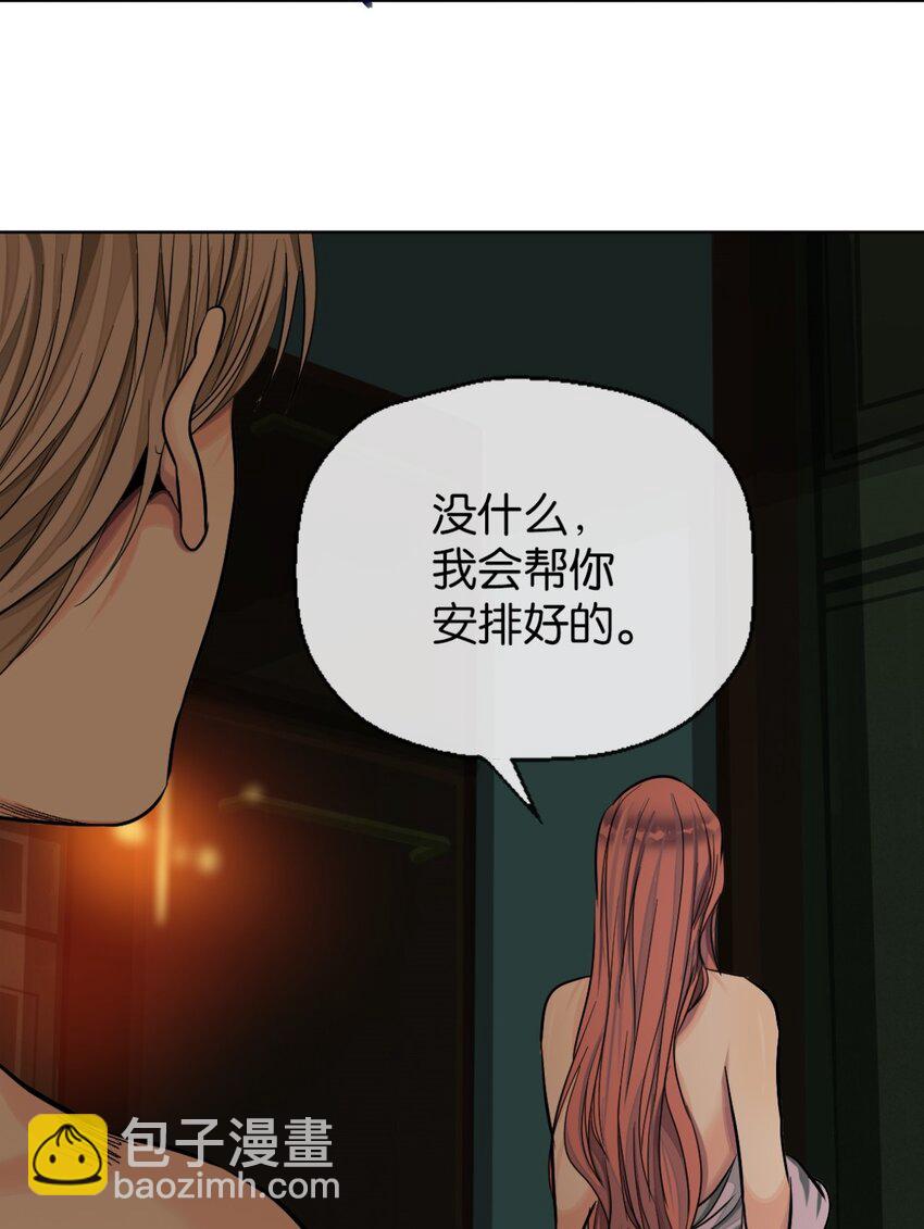 38 活下去-第41话