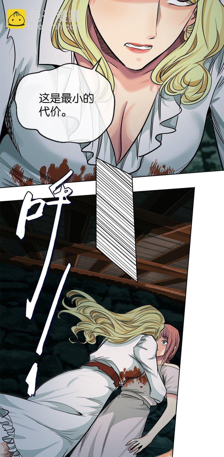 38 活下去-第41话