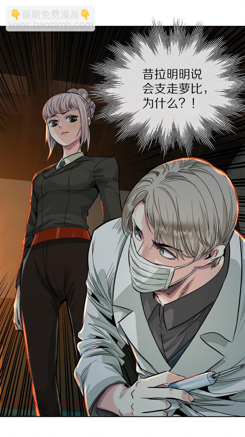 40 满月夜-第43话