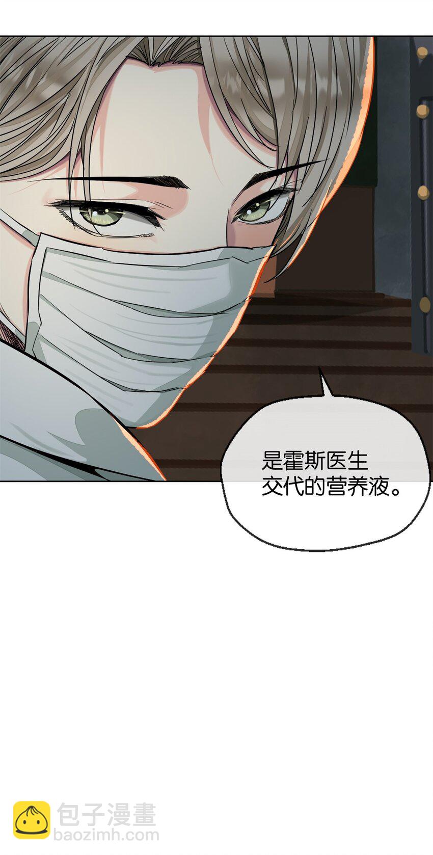 40 满月夜-第43话