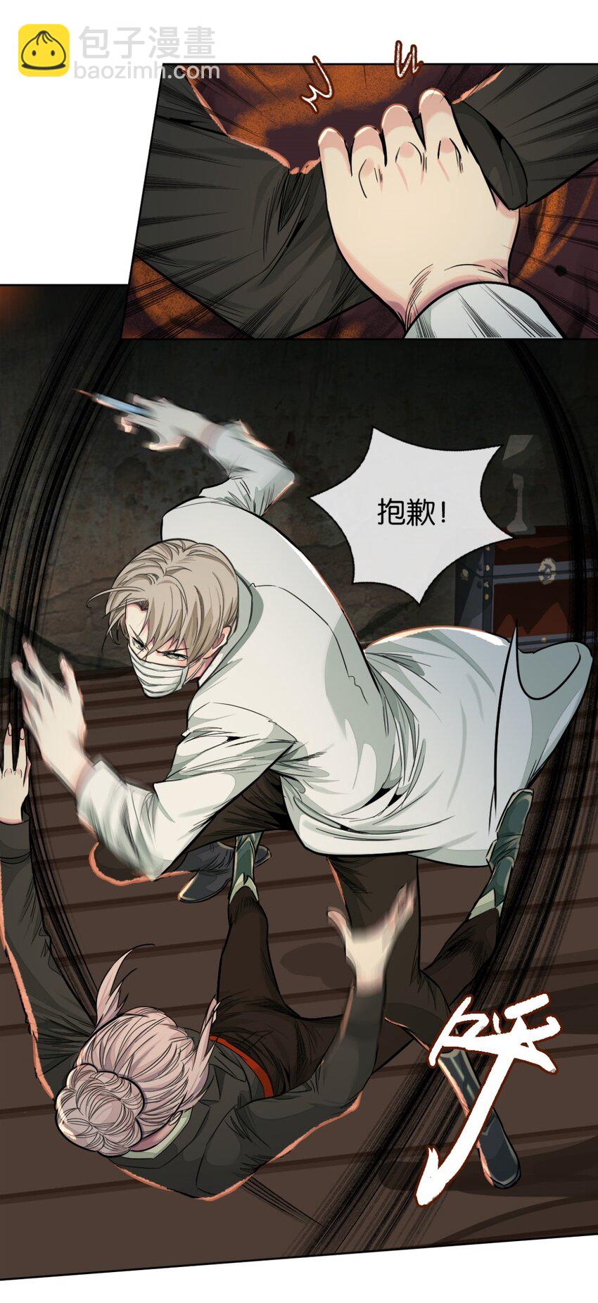 40 满月夜-第43话