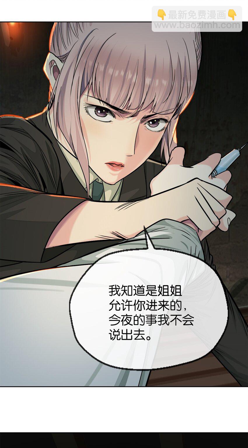 40 满月夜-第43话