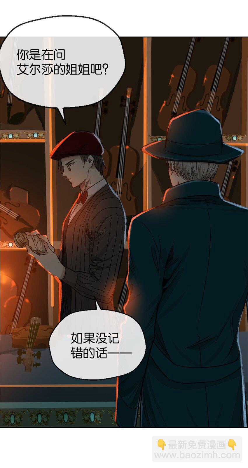 40 满月夜-第43话