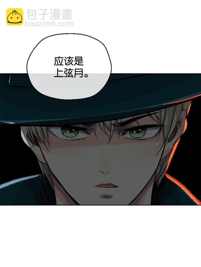 40 满月夜-第43话