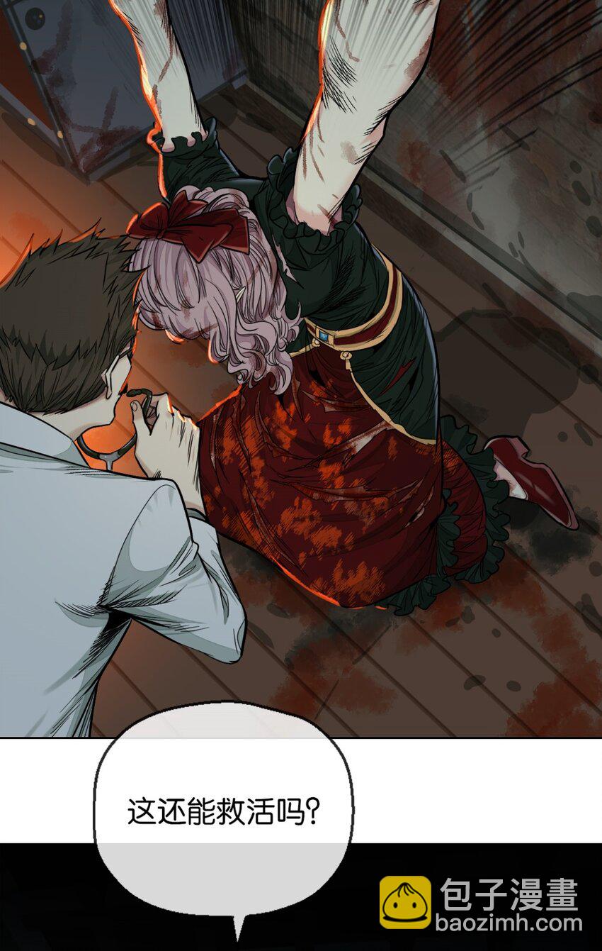 40 满月夜-第43话