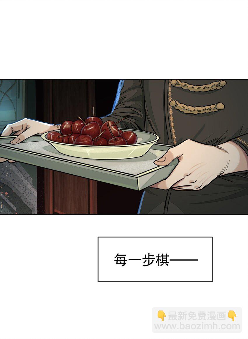 40 满月夜-第43话