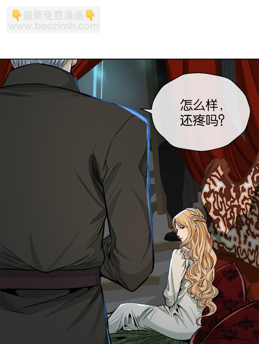 40 满月夜-第43话