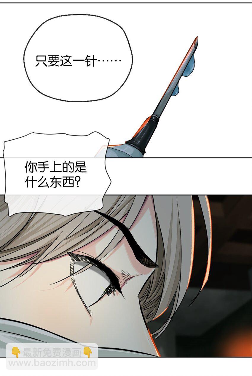 40 满月夜-第43话