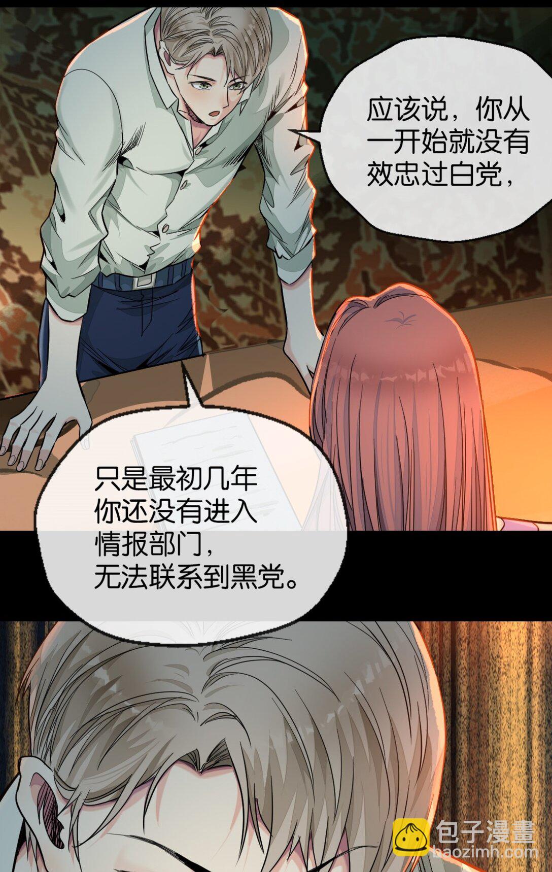 42 呵，喜欢？-第45话