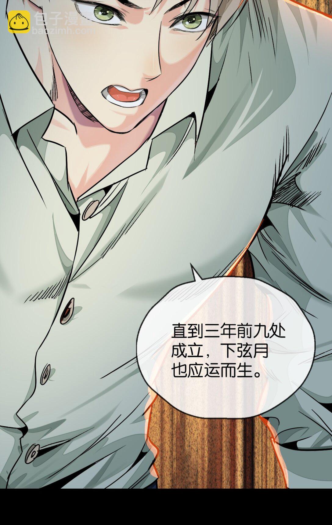 42 呵，喜欢？-第45话