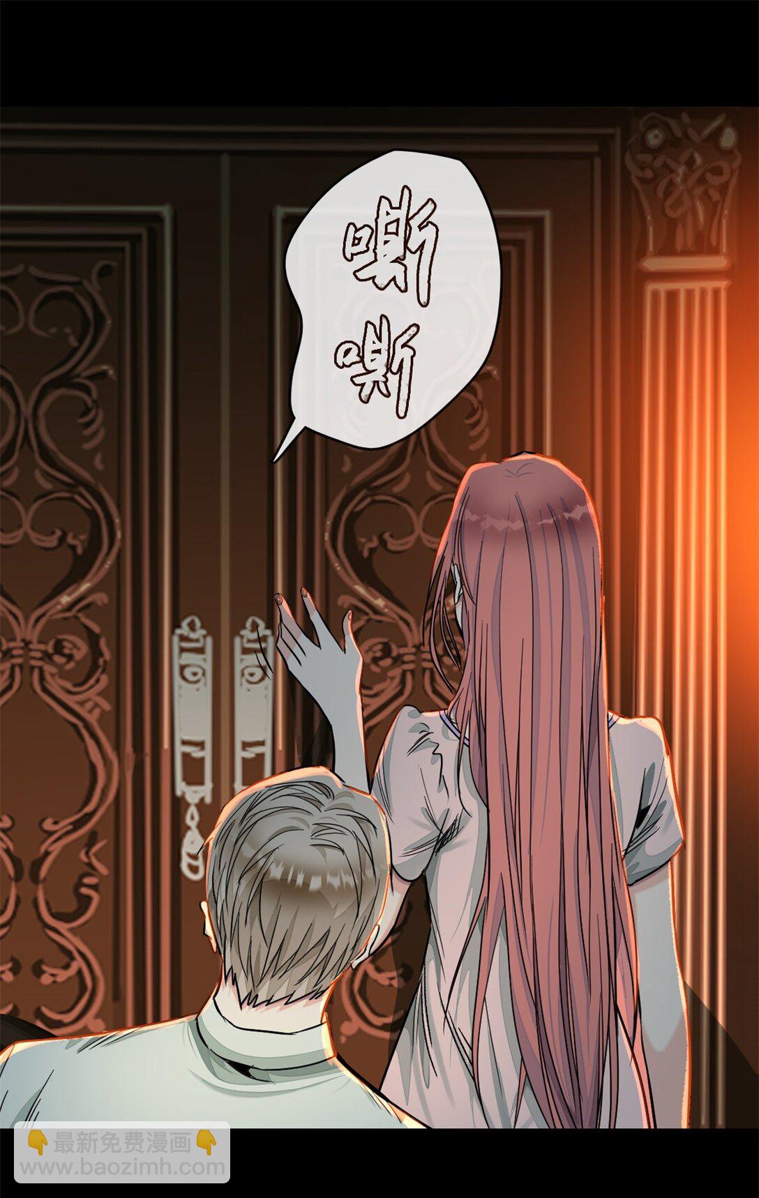 42 呵，喜欢？-第45话