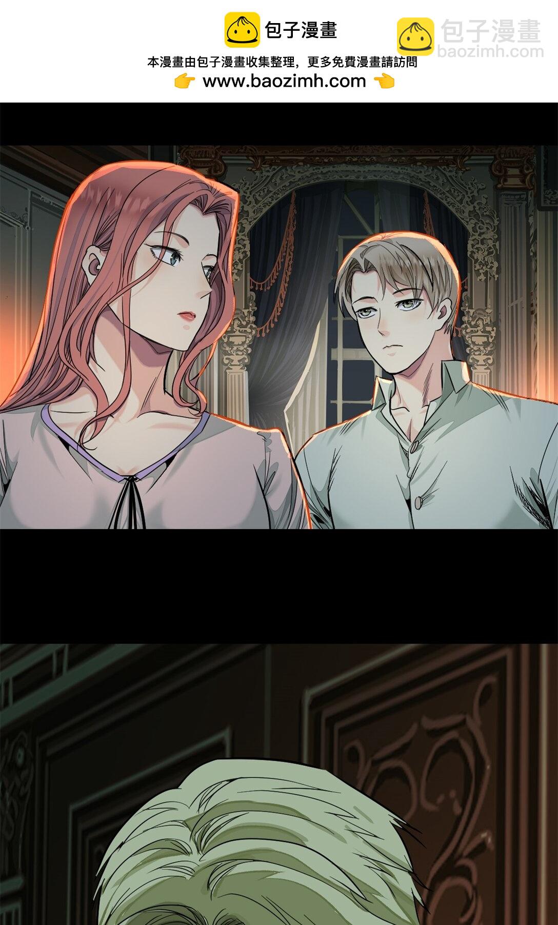 42 呵，喜欢？-第45话