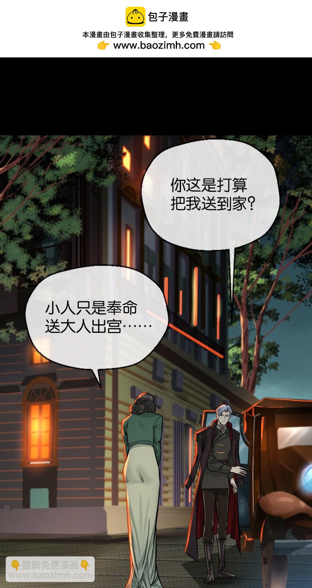 42 呵，喜欢？-第45话