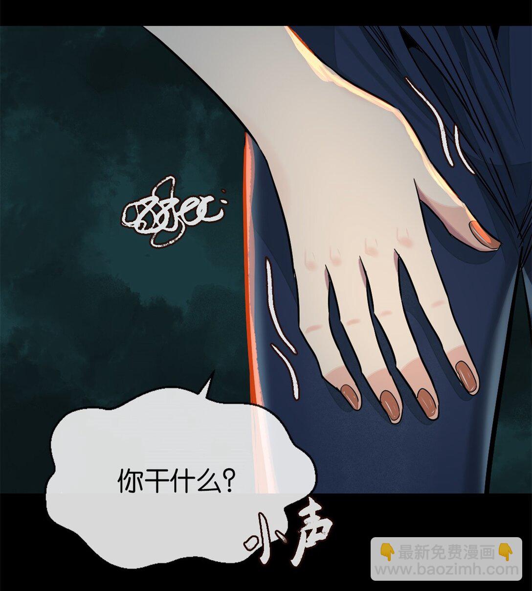 42 呵，喜欢？-第45话