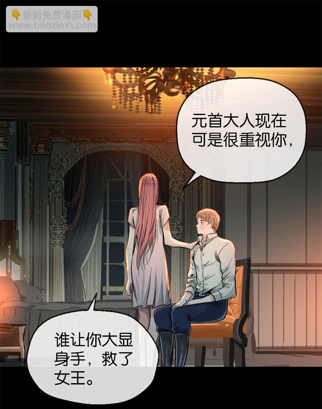 42 呵，喜欢？-第45话