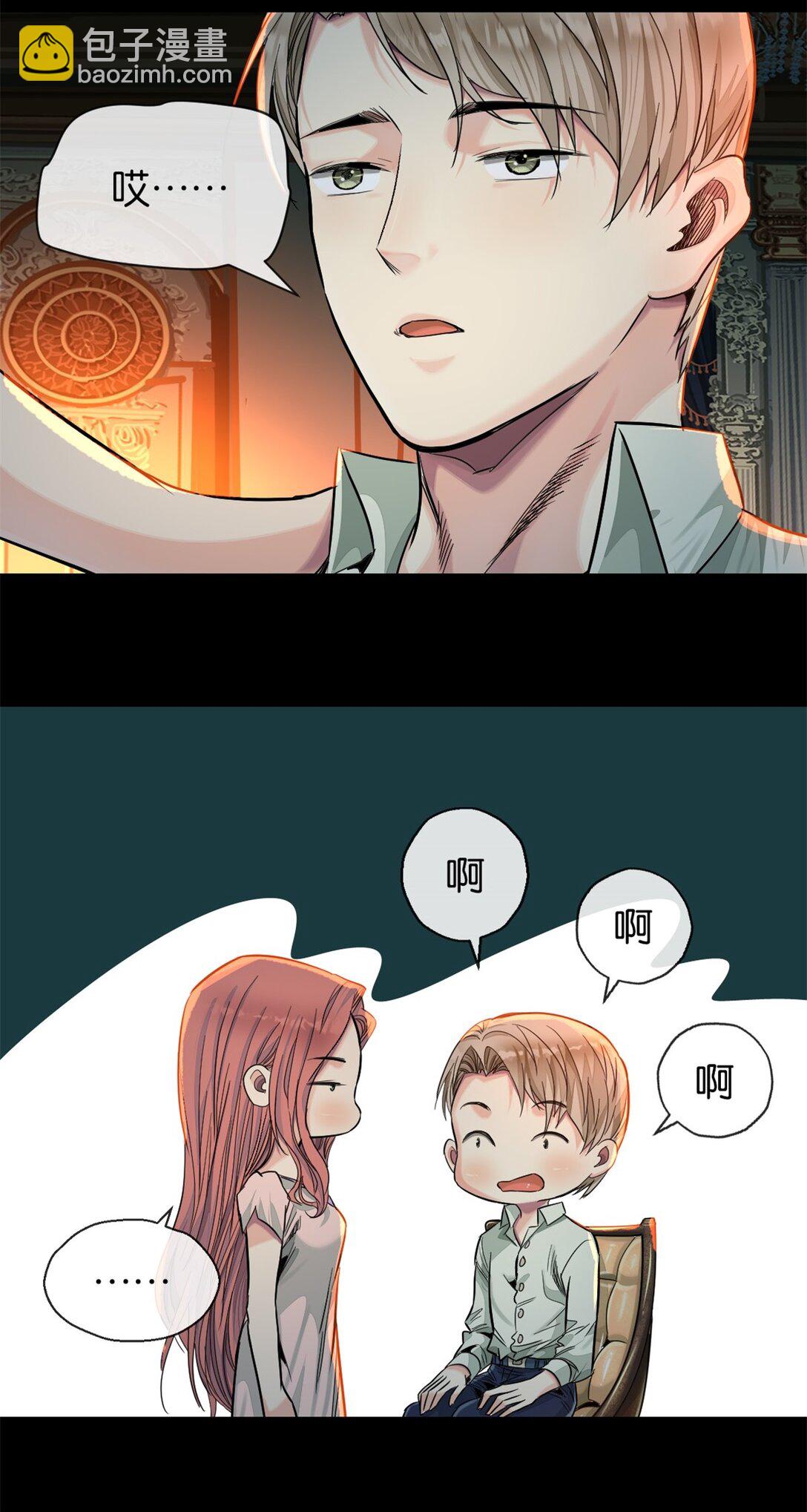 42 呵，喜欢？-第45话