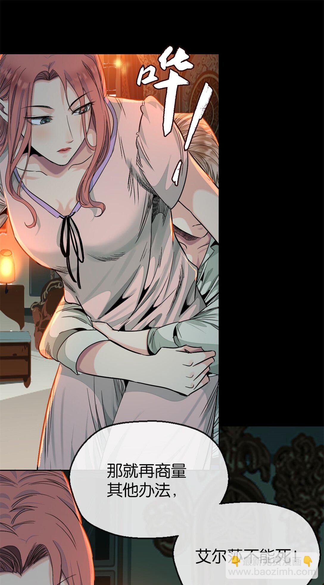 42 呵，喜欢？-第45话